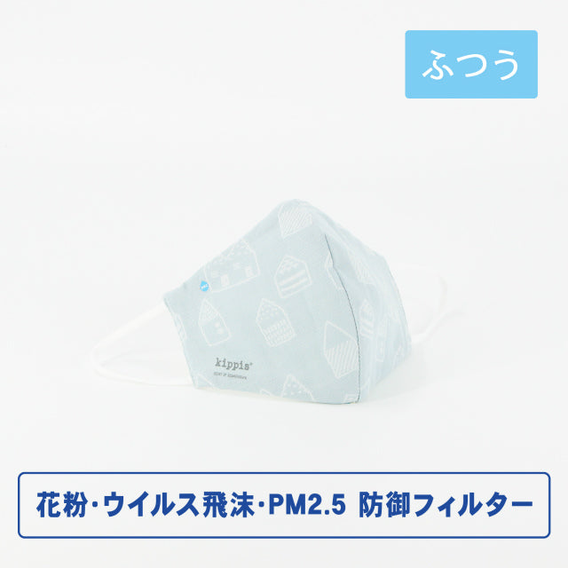 kippis』 防御フィルター入りガーゼマスク モッキ ふつうサイズ