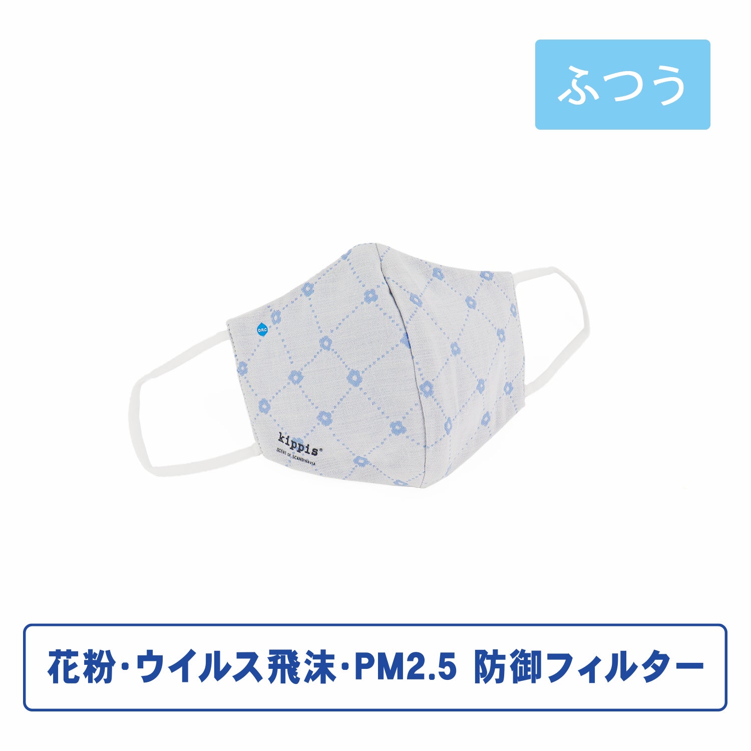 kippis』クッカルートゥ クールマスク ふつうサイズ(1枚入り) – タオル美術館公式オンラインショップ