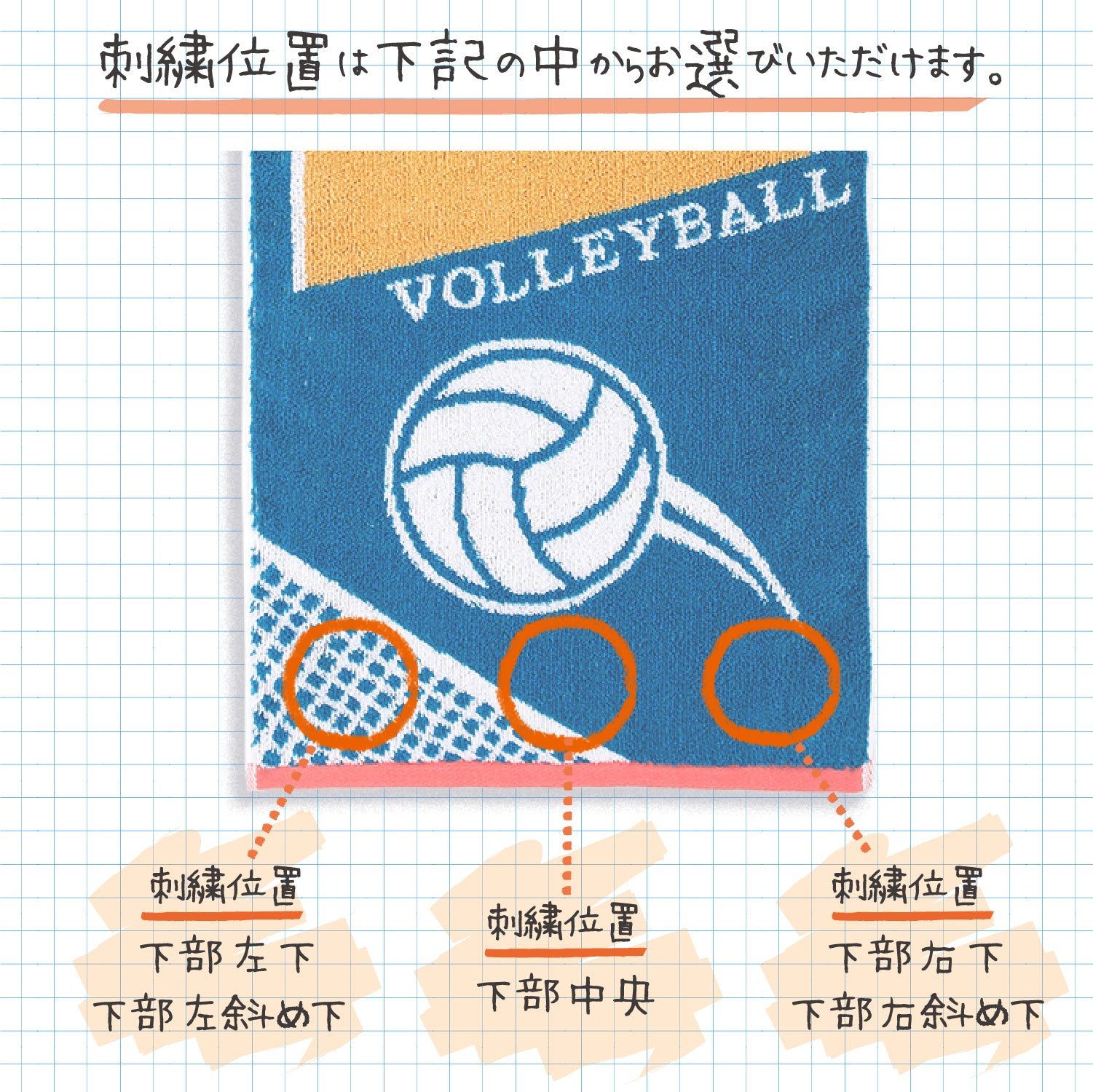 『TMOC』リアルスポーツタオル