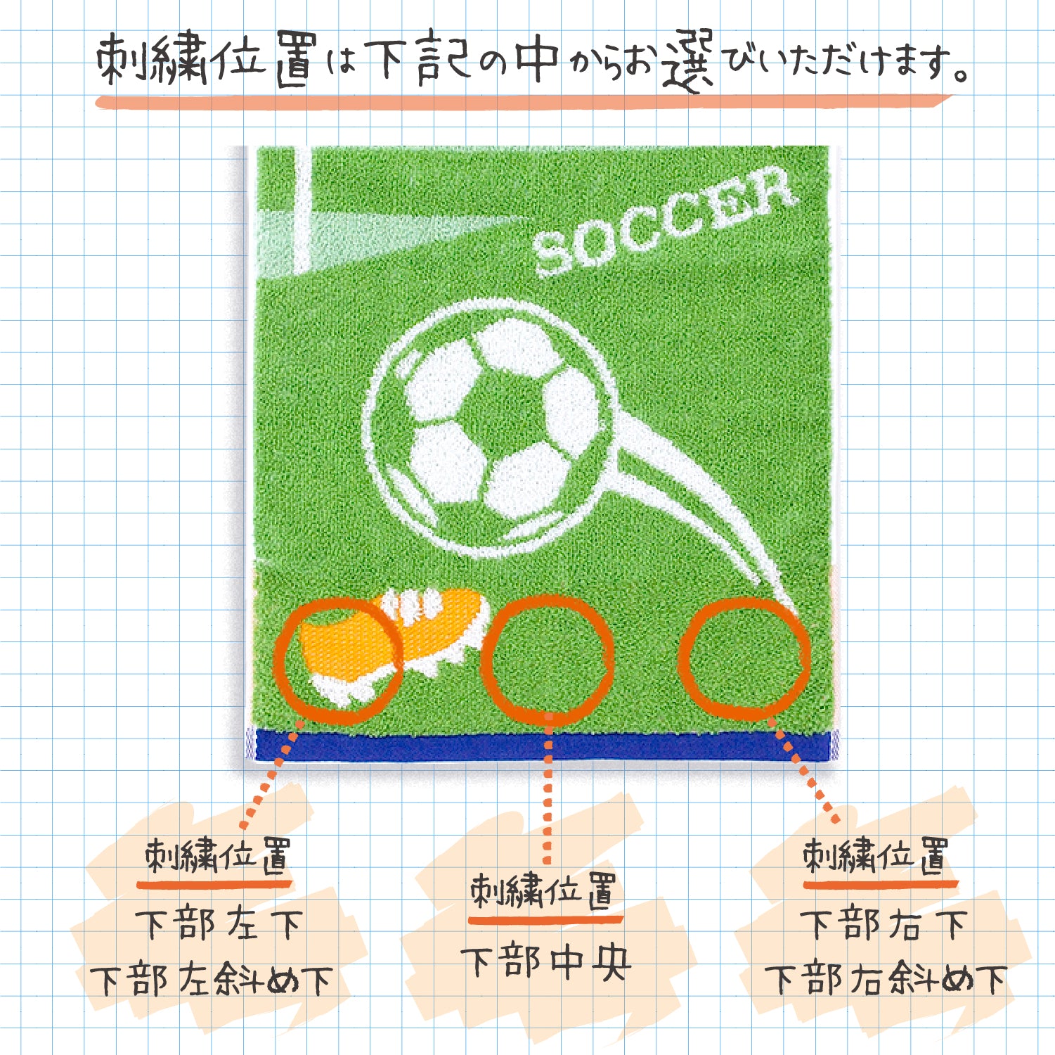 『TMOC』リアルスポーツタオル