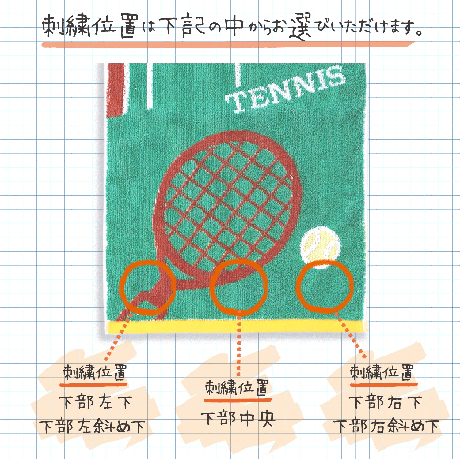 『TMOC』リアルスポーツタオル