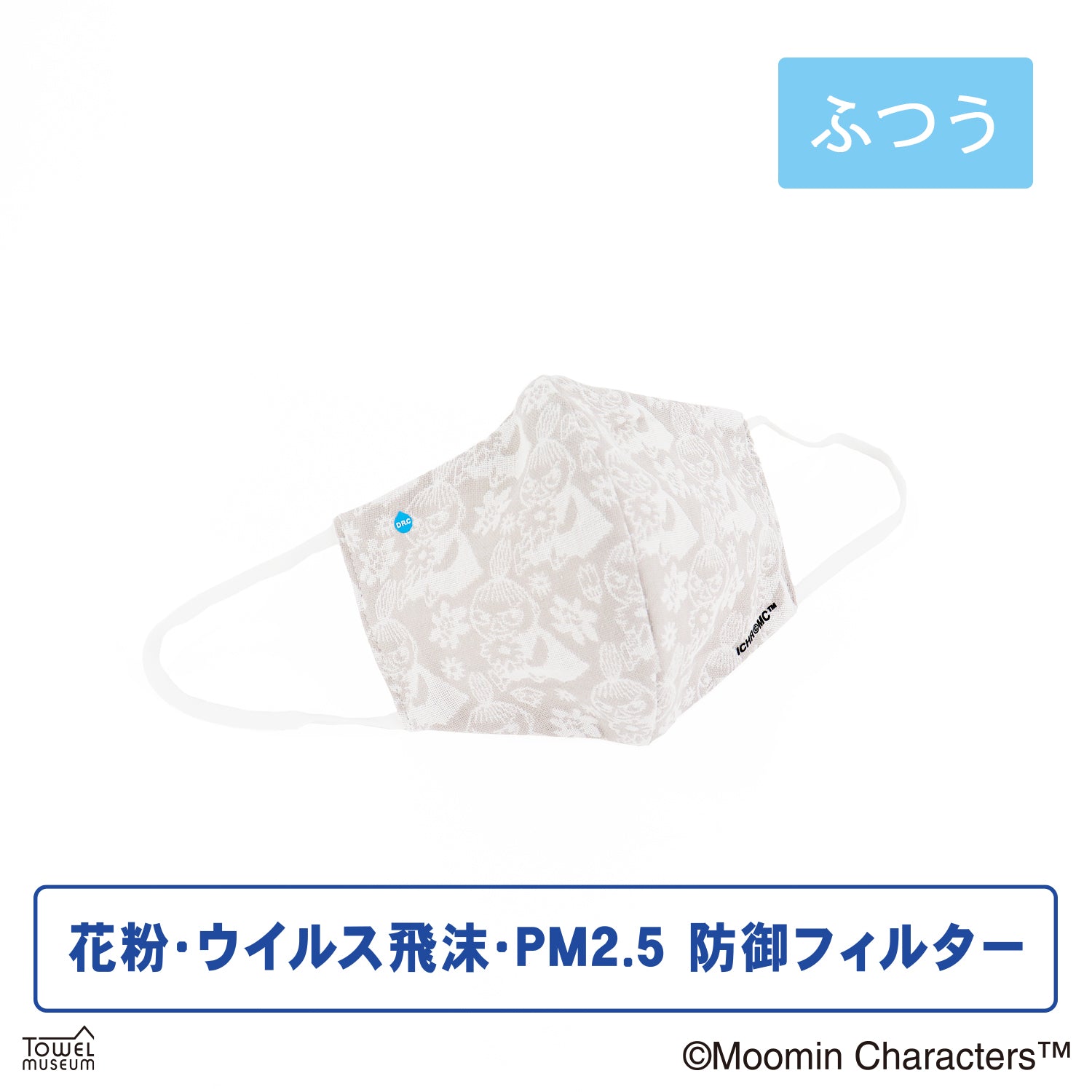 『ムーミン』リトルミイと花　クールマスク　ふつうサイズ(1枚入り)
