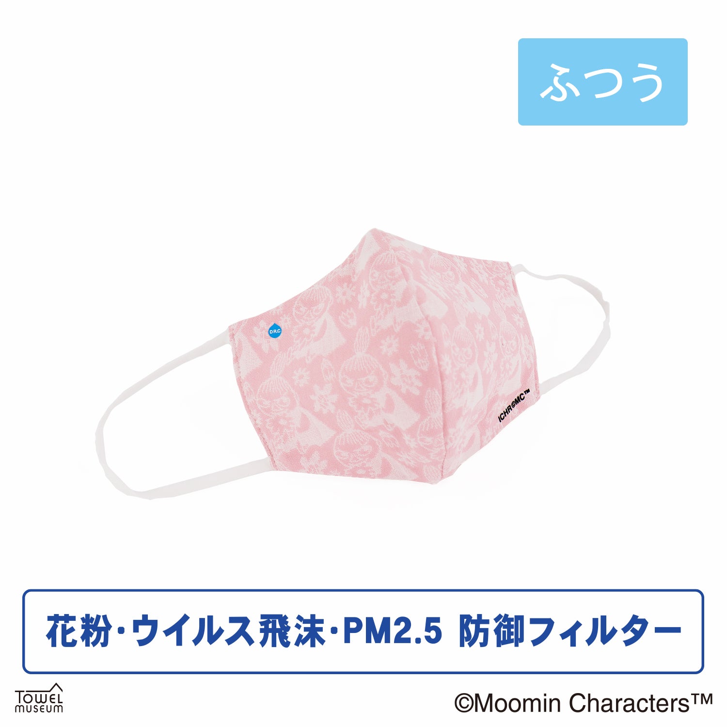 『ムーミン』リトルミイと花　クールマスク　ふつうサイズ(1枚入り)