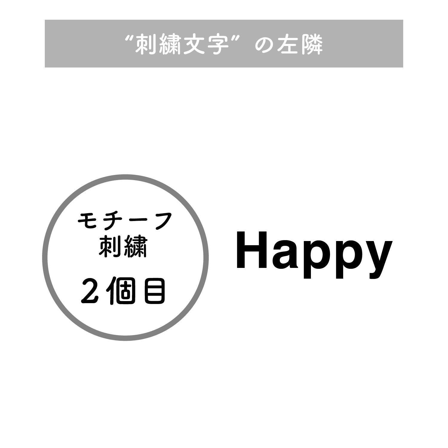 『推し活/サイズ大』 2個目タオルモチーフ（推ししか勝たん PP）