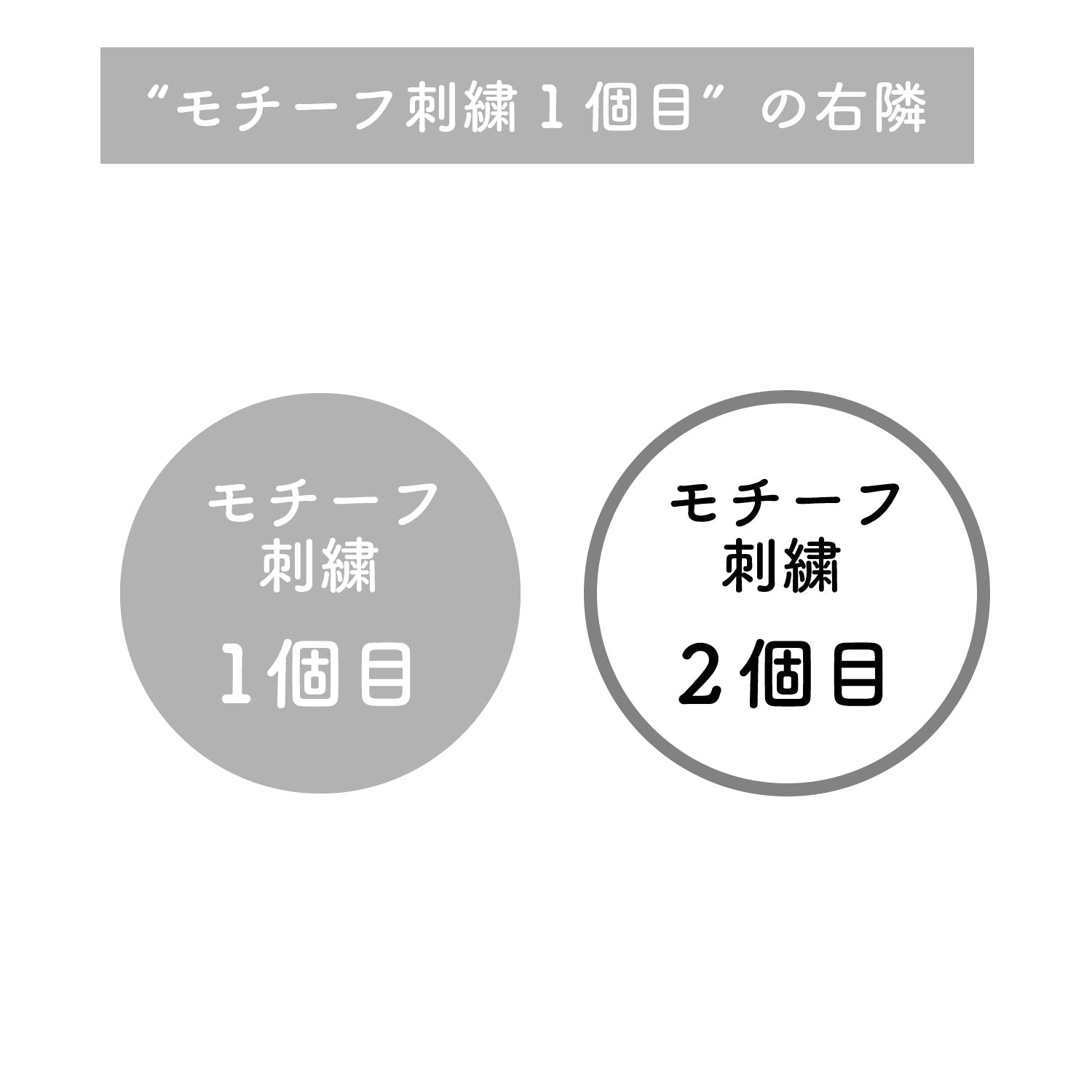 『推し活/サイズ大』 2個目タオルモチーフ（しんどい。MIZ）