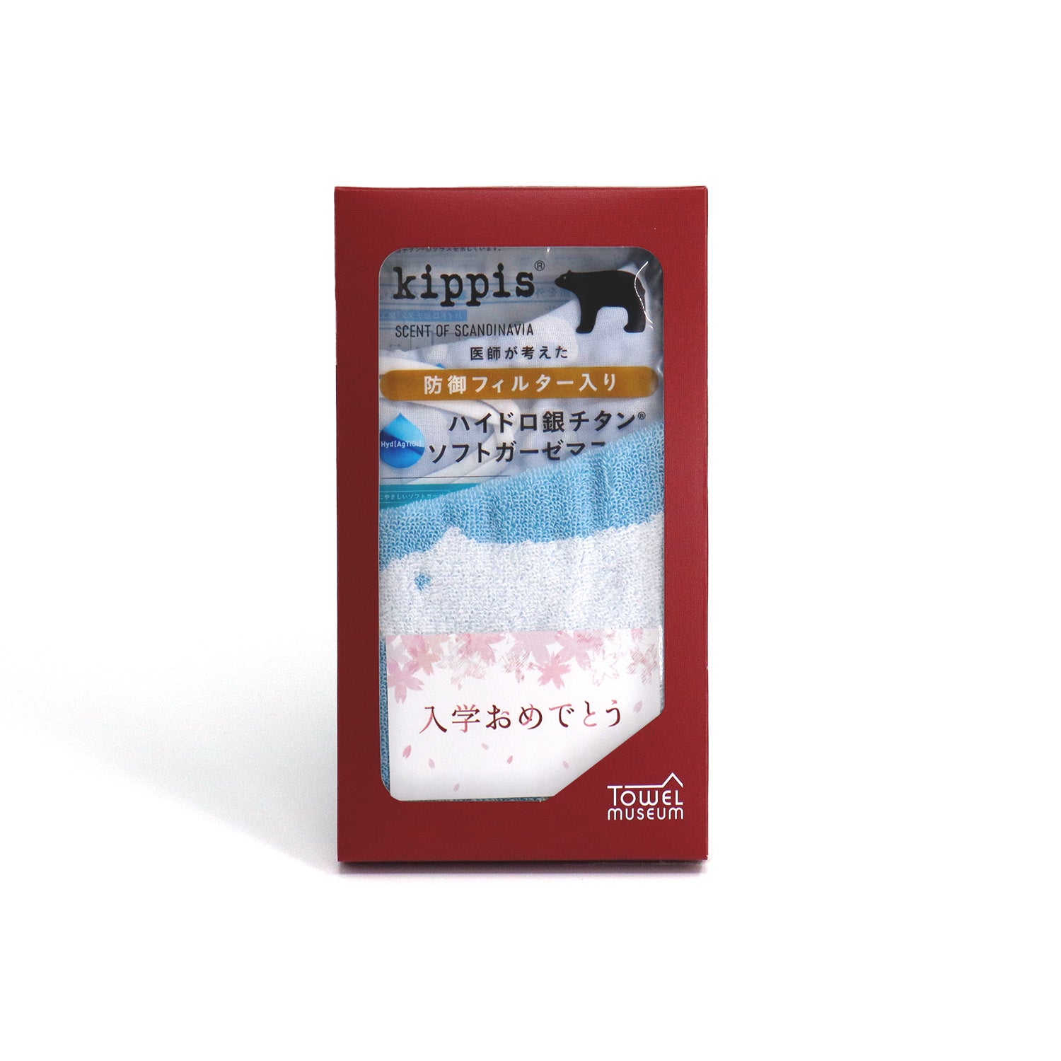 『kippis』しろくま メッセージ付 入園入学お祝いセット（タオルハンカチ×マスクこども）